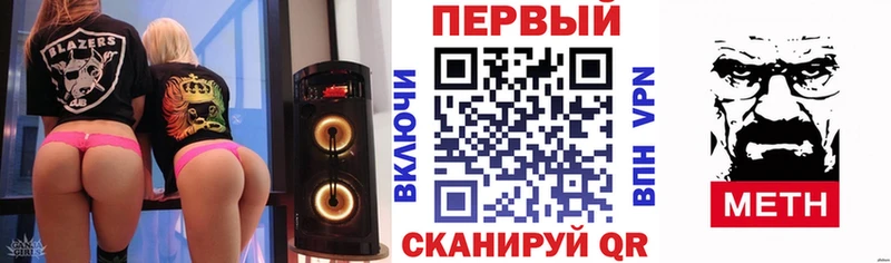 АМФ Premium  Новохопёрск 