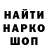 Амфетамин 97% Aye Nice