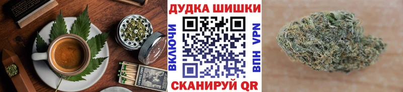 Печенье с ТГК марихуана  Новохопёрск 