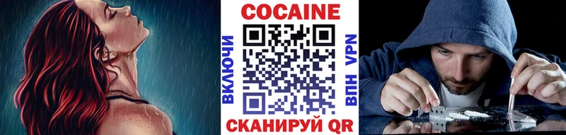 COCAIN Columbia  блэк спрут ONION  Новохопёрск 
