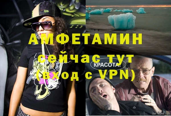 альфа пвп Бугульма