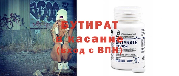 спайс Бородино