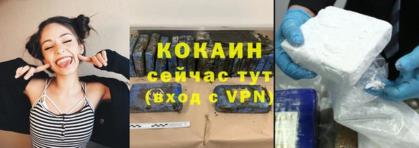 альфа пвп Бугульма