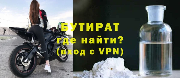 спайс Бородино