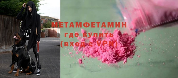 альфа пвп Бугульма