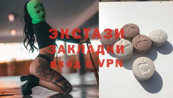 наркотики Бронницы
