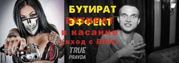 альфа пвп Бугульма