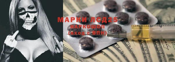 наркотики Бронницы