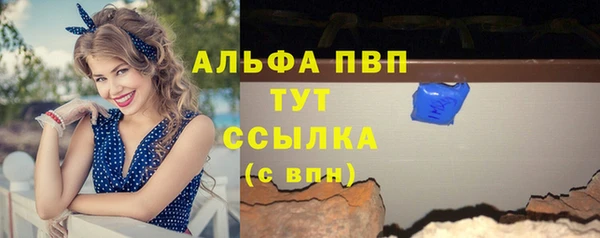 наркотики Бронницы