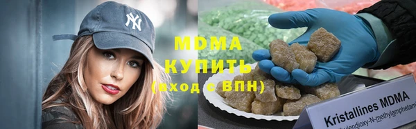 mdma Богданович