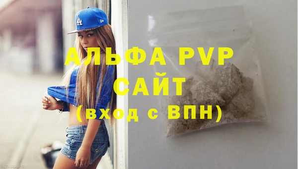 наркотики Бронницы