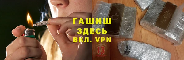 наркотики Бронницы