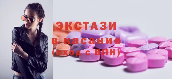 альфа пвп Бугульма