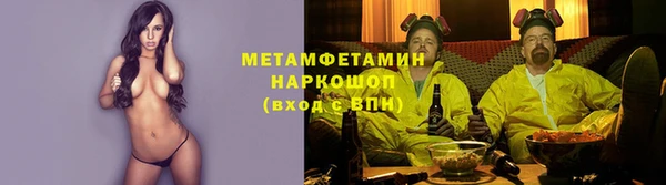 марки nbome Богородск