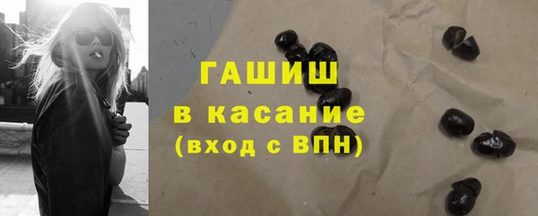 альфа пвп Бугульма