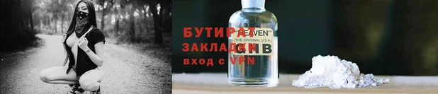 альфа пвп Бугульма