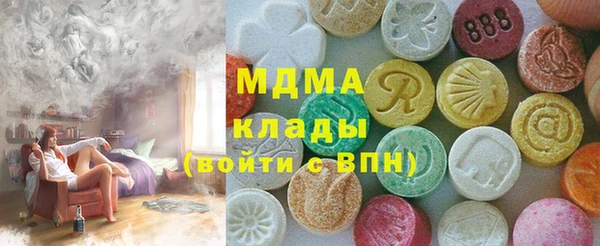 альфа пвп Бугульма