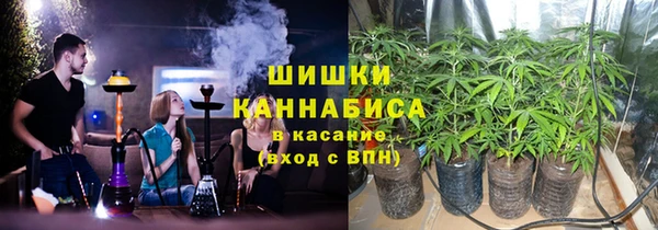 марки nbome Богородск