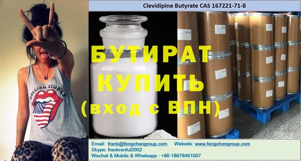 спайс Бородино