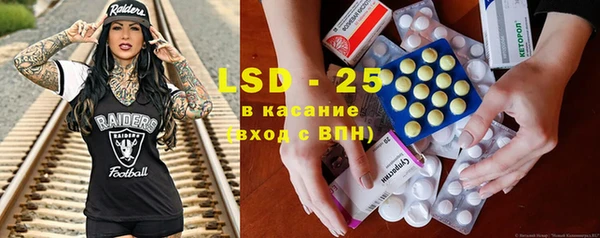 наркотики Бронницы