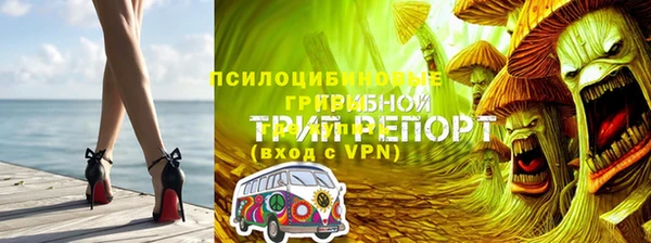 наркотики Бронницы