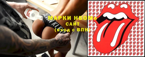 альфа пвп Бугульма