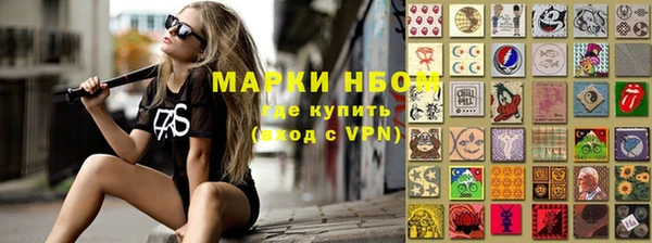 альфа пвп Бугульма