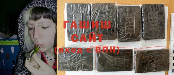 наркотики Бронницы