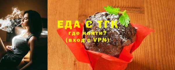 наркотики Бронницы