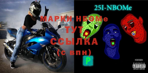 альфа пвп Бугульма