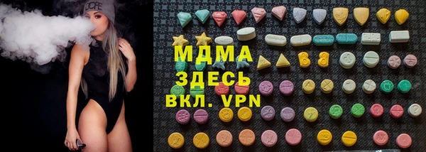 спайс Бородино