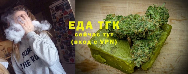 спайс Бородино