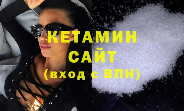 спайс Бородино