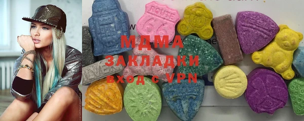 наркотики Бронницы