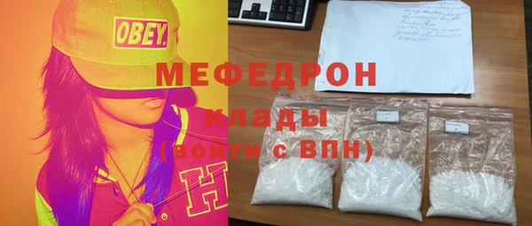 спайс Бородино