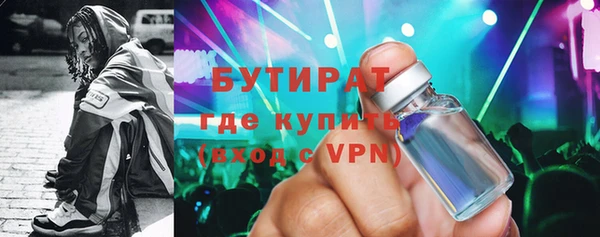 альфа пвп Бугульма
