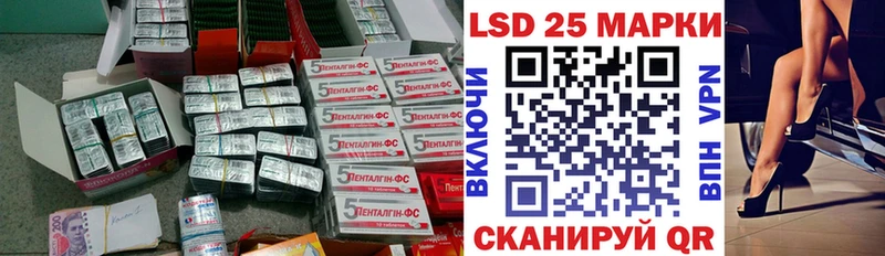 Лсд 25 экстази ecstasy  Новохопёрск 