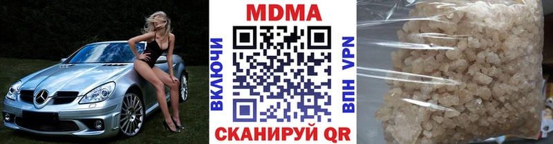 где можно купить   Новохопёрск  МДМА Molly 
