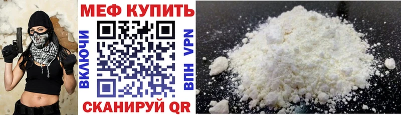 kraken ONION  мориарти какой сайт  Мефедрон mephedrone  Новохопёрск 