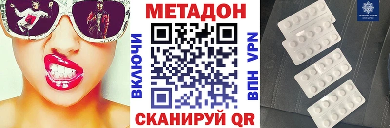 где можно купить   Новохопёрск  Метадон мёд 