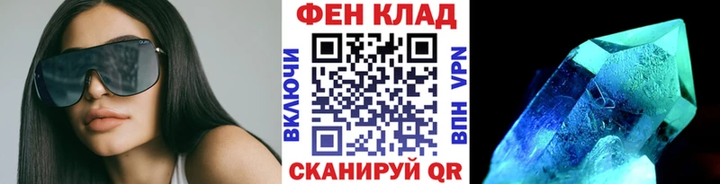 наркошоп  Новохопёрск  МЕТАМФЕТАМИН кристалл 