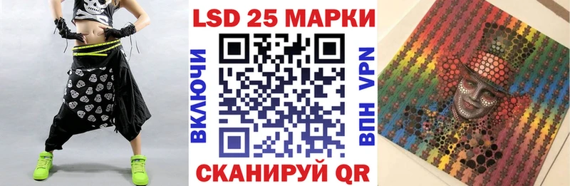 цена   Новохопёрск  Марки 25I-NBOMe 1,5мг 
