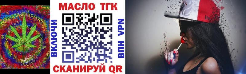 ТГК Wax  МЕГА как войти  Новохопёрск 